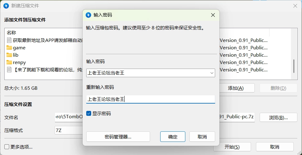 [PC+安卓/欧美SLG]命运之墓 Tomb of Destiny [v0.91 公开版] AI汉化版 [2+2.36G][百度盘]