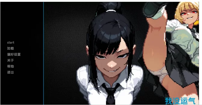 更新【欧美SLG动态pc+安卓】我没有好运v0.1.2 AI汉化版 [2+249M][百度盘]