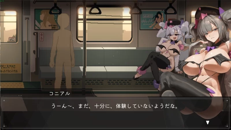 [PC/SLG/官中/动态/步兵] 45号电车 Train45 45番电车 v1.0.5.3 全CG存档 [1+2.5G][百度盘]