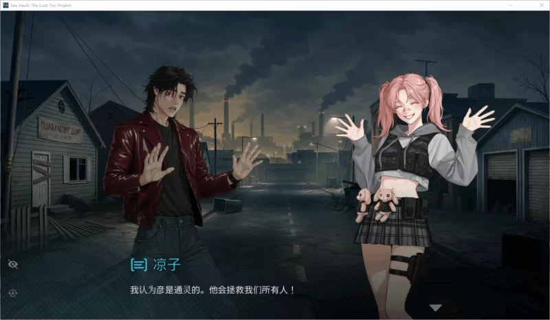 PC/官无码/SLG推荐【后宫】性之地堡：欲望科技计划+存档 [1+解压前483MB][百度盘]