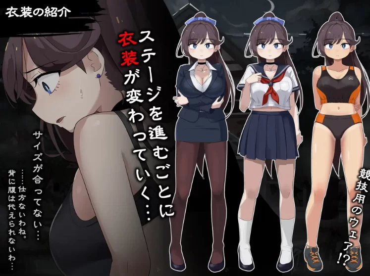 新汉化[探索RPGpc]颤抖的女教师想要逃出去V1.12内嵌AI汉化作弊 [1+890M][百度盘]