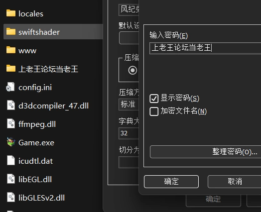 【PC/日系RPG】风纪委员也会做女淫魔的梦吗1.11+CG存档 [1+1.8G][百度盘]