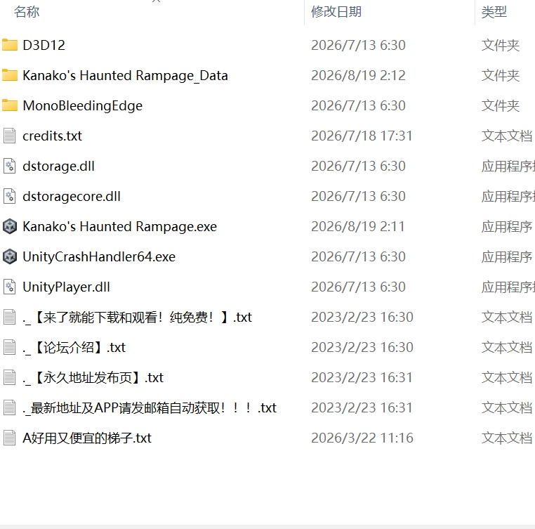 【新作SLG生肉PC无码v1.1demo】加奈子的幽魂暴走 [1+211m][百度盘]