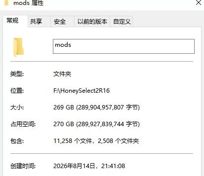 【甜蜜选择2】【HS2】【HoneySelect2】 【R16整合】 [1+337G][百度盘]