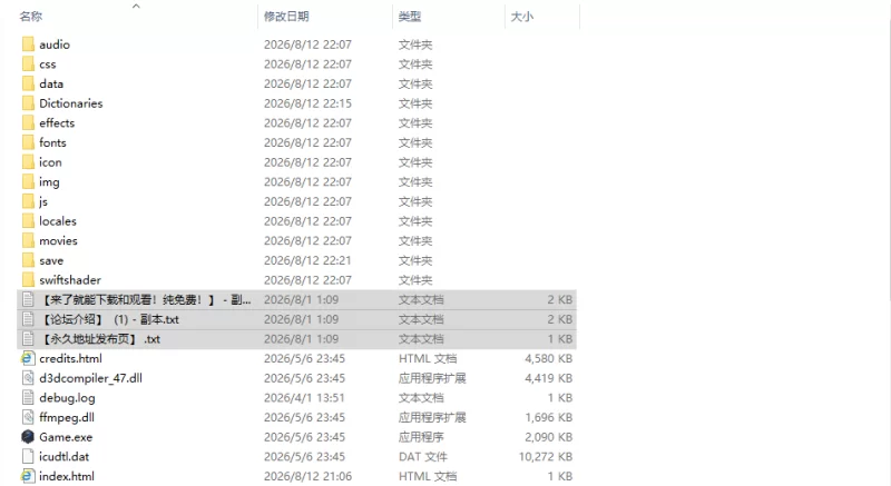 [日式RPG/更新] 直到仰慕我的三位女仆v1.02 PC+安卓 内嵌AI汉… [1+2.30G][百度盘]