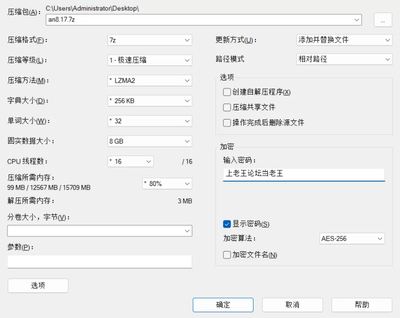 【PC】【更新】【自购】重生酒馆1.03全动态步兵 [1+10.9G][百度盘]