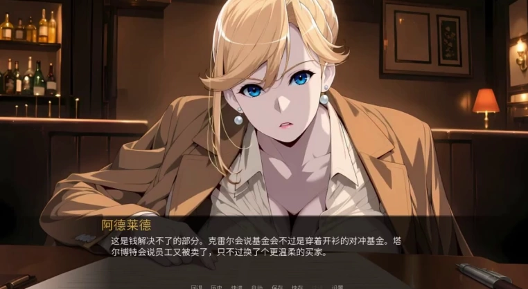 新作[日式SLG/动态pc] 伪装 Cover Story 官中步兵版 [1+1.10G][百度盘]