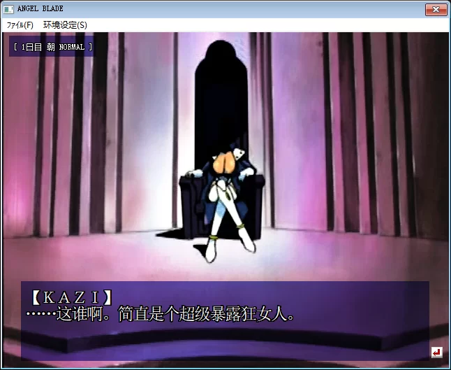 PC/gemini-3.1-pro-preview~Angel Blade（天使之刃） [2+遊戲解壓後736M][百度盘]