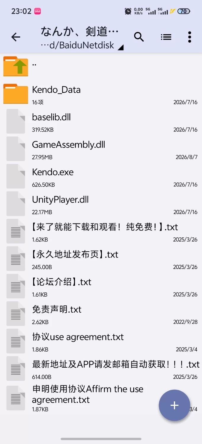 [热门SLG/PC/官中/动态] 不知怎得、我经营了剑道馆~秘密的NTR~官方中文版 [1+606M][百度盘]