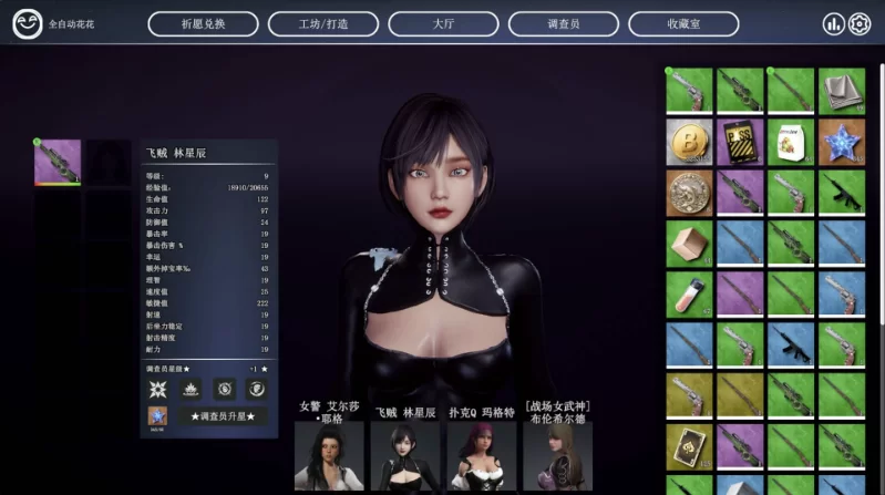 贪婪游戏20260814/Better Days【17.5G】 [1+17.5GB][百度盘]
