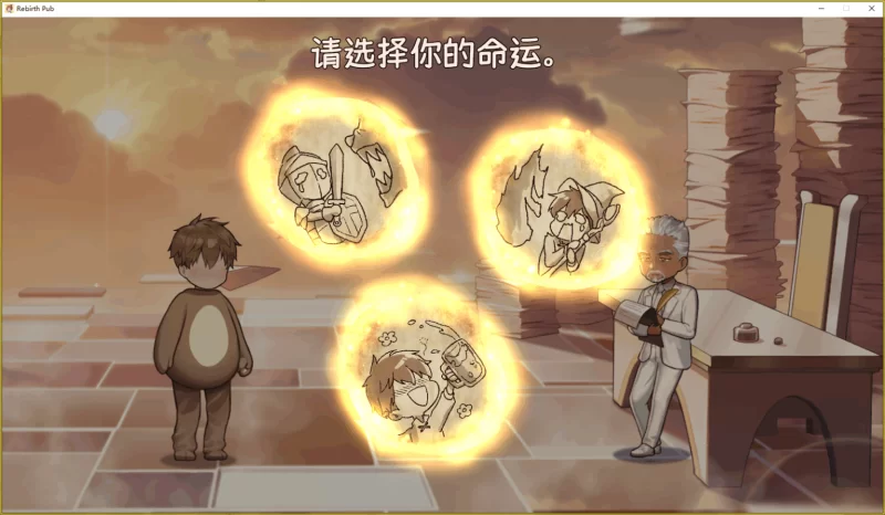 PC/官无码/SLG推荐【后宫】重生酒馆~+転生居酒屋+存档 [1+解压前2.5GB][百度盘]