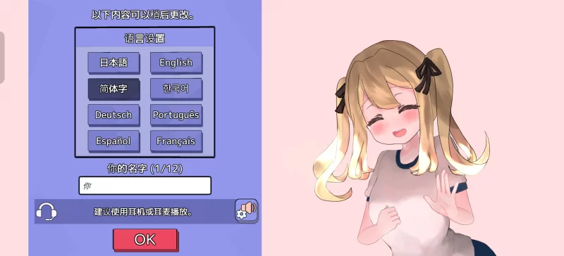 【官中/安卓/互动】奶子增长点击器 [1+500mb][百度盘]