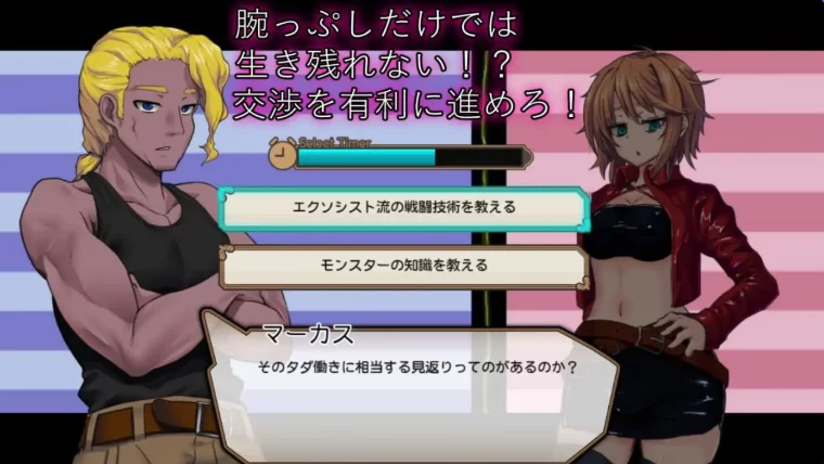 更新[RPGpc]终末的死斗场少女ver1.28Steam官中步兵全回想存档 [1+1.80G][百度盘]