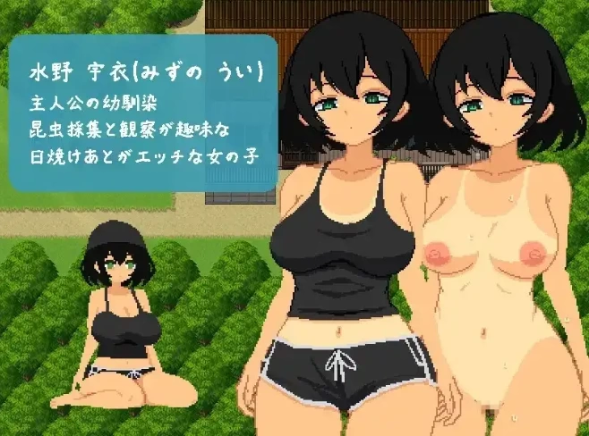 【日系RPG/pc+安卓】与青梅竹马的夏日7天 1.0.0AI汉化 [2+490M][百度盘]