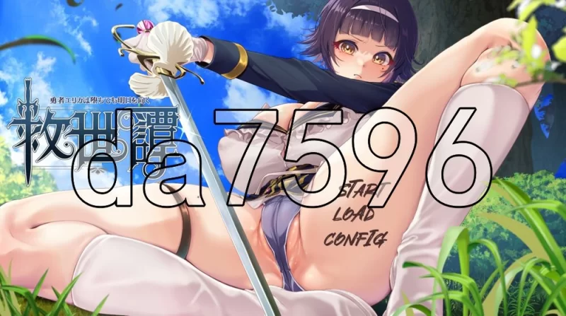 [日式RPG/更新] 救世谭～勇者艾丽卡即使堕落也 v1.04 AI汉化版 [1+1.80G][百度盘]