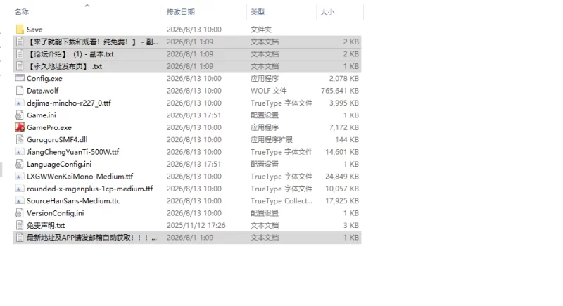 [日式RPG/新作] 今天开始做魅魔 はじめました。 官中版 [1+830M][百度盘]