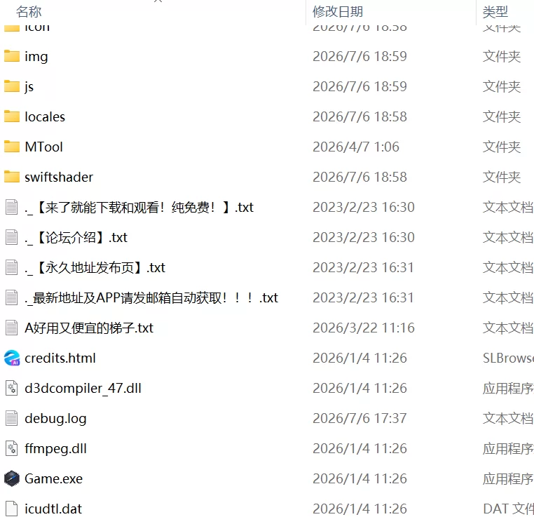 【SLGPC安卓v0.6】宝可梦艳女镇 [1+1.2G][百度盘]