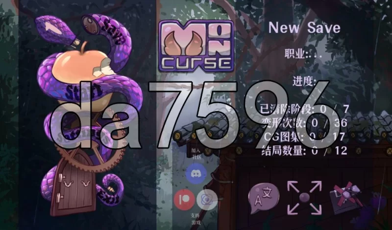 [日式ACT/更新] 怪物诅咒 MonCurse v0.7.1.0.4 PC+安卓 官中版 [1+1.10G][百度盘]