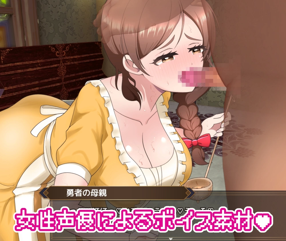 [PC/佳作/NPC奸/汉化/CV/Live2D动态] 超NPC奸～如果是NPC的话 无需. [1+392M][百度盘]