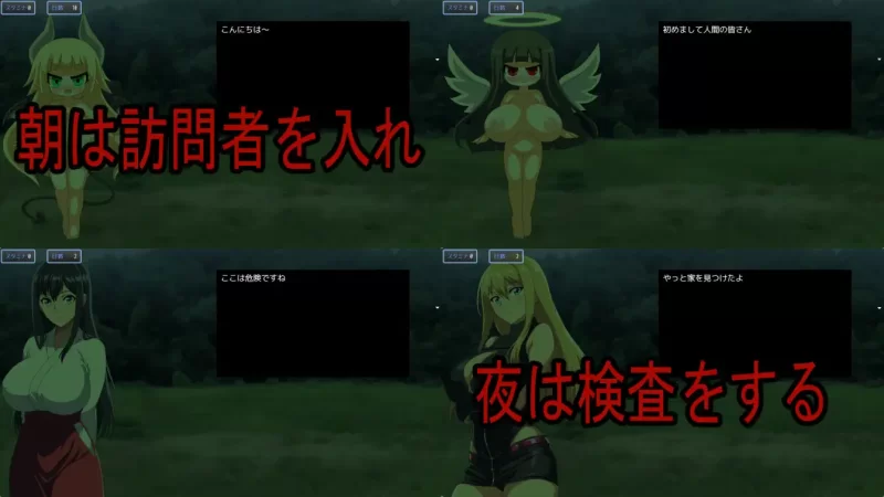 【RPG/PC/MTool/逆推/恐怖./新作】访问者魅魔 [1+400m][多种下载方式]