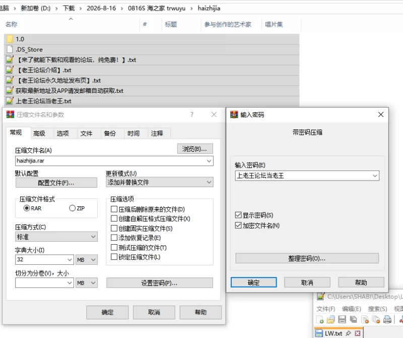 PC/AI汉化/SLG推荐【苦主绿帽】海之家～NTR物语 [1+解压前525MB][百度盘]