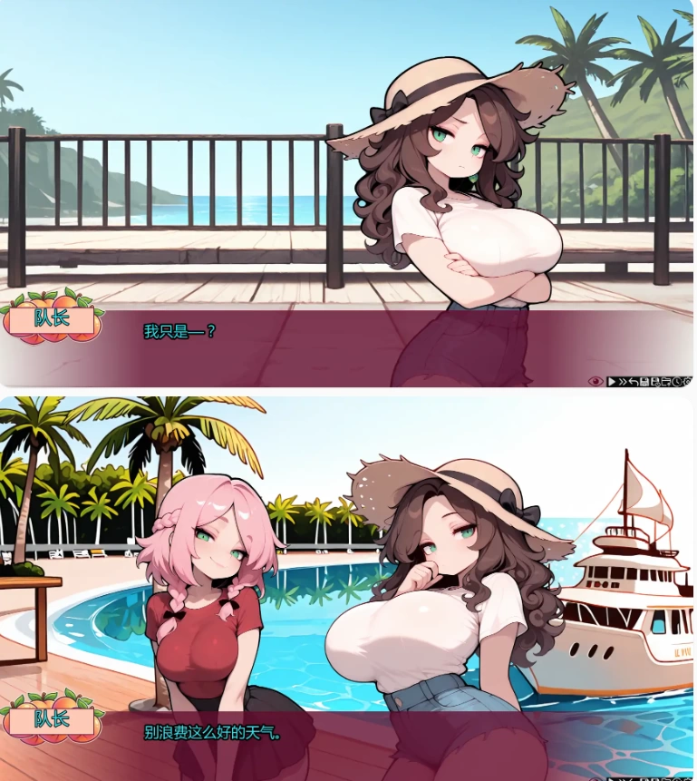 【PC+安卓日系SLG/AI汉化/后宫】蜜桃乐园v0.2 [1+2.56G][百度盘]
