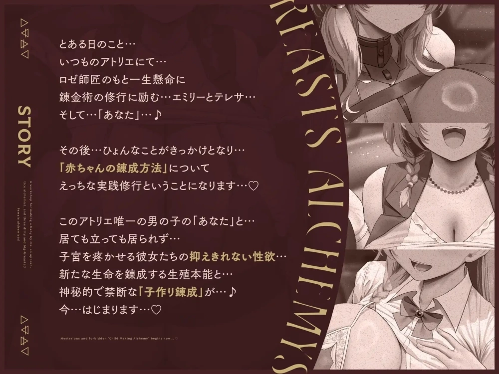 [PC3DSLG动态] 孕育工坊我这个见习炼金术师和 孕ませアトリエ 体验版 [4G] [1+4G][百度盘]