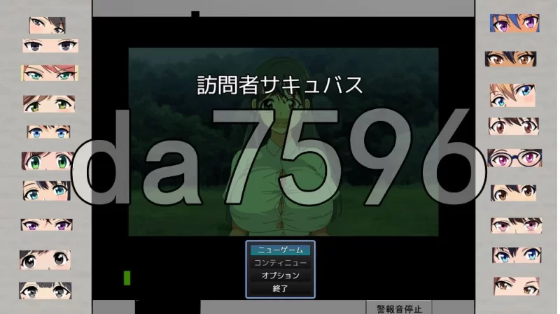 [日式RPG/新作] 访问者魅魔 你不是人类 サキュバスAI汉化版 [1+440M][百度盘]