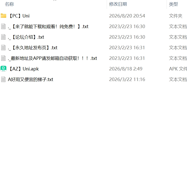 【更新SLGPC安卓AI汉化v0.66.129】大学生活Uni [1+4.4G][百度盘]