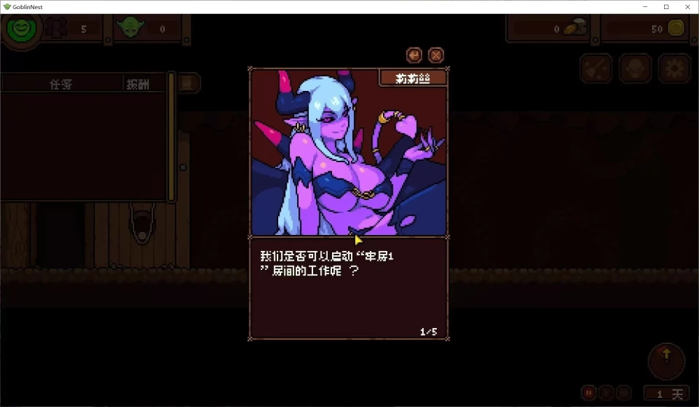【双端/精翻/调教/无码/阿黑颜/熟女】哥布林巢穴v1.36 [1+34mb][多种下载方式]