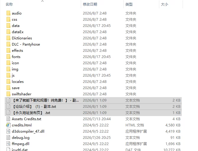 [日式RPG/更新] 隧道逃生：命运交织  V1.07 官中版+DLC [1+3.20G][百度盘]