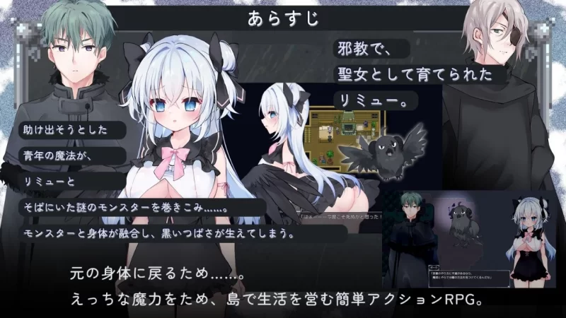 【RPG/安卓】午夜海边 [1+486.8M][百度盘]