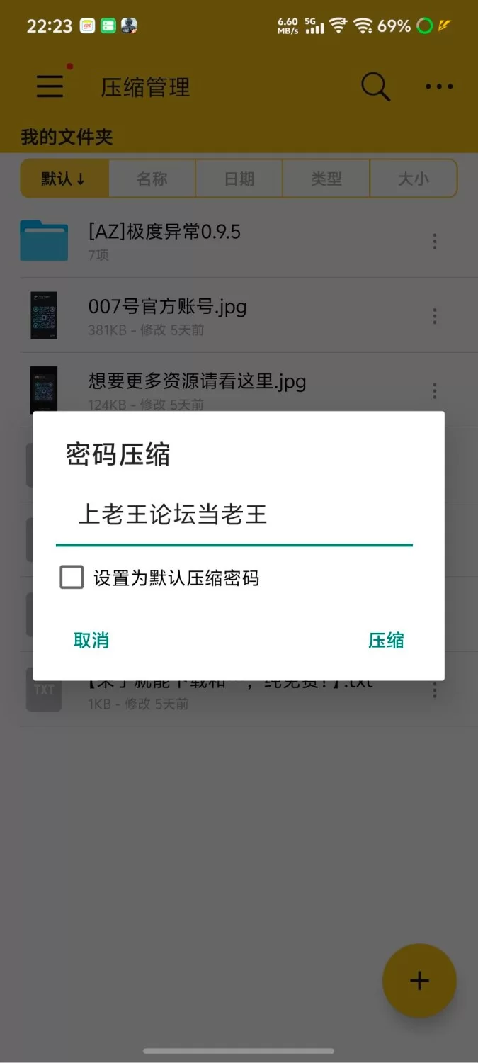 【安卓+精品亚洲风SLG+沙盒+动态+3D】(它绝对可以称为神作)极度异常0.9.5汉化版 [1+1.27G][百度盘]