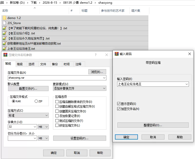 PC/官中/RPG新作试玩【肥臀巨乳】勇者的崛起 Demo1.2 [1+解压前1.04GB][百度盘]
