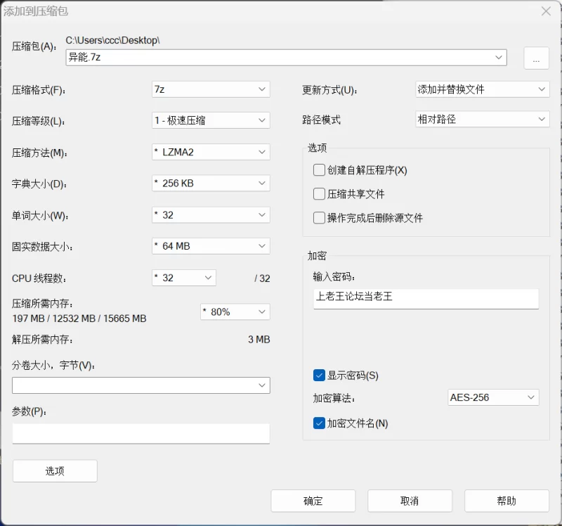 [PC/SLG/同居养成]亚人少女～与异能少女的同居生活～v1.0.0 [1+680M][多种下载方式]