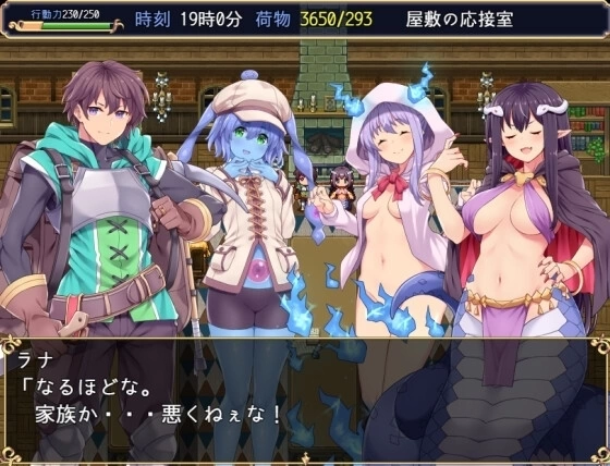 [PCRPG机翻汉化] 开拓者 退役骑士与怪物女孩的热闹开拓记 体験版 v5.1[2G] [1+2G][百度盘]