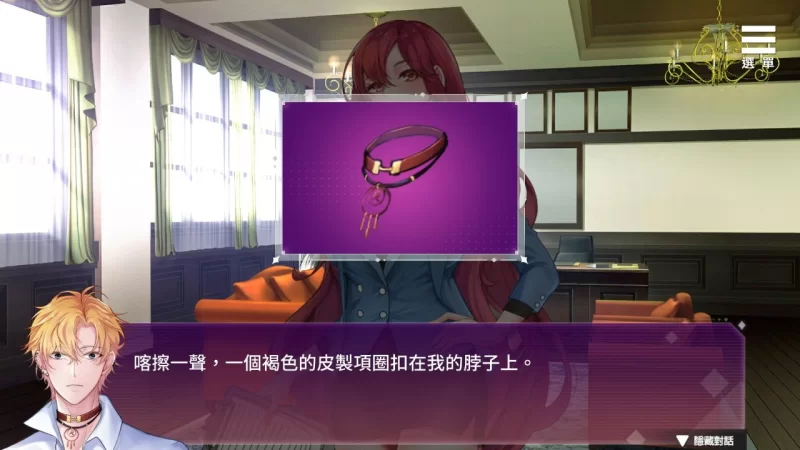 【SLG/官中/安卓】SM的诱惑游戏 [1+276m][百度盘]