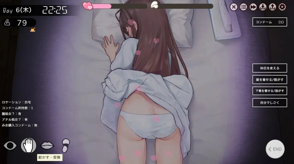 安卓＋PC[爆款SLG/互动养成/抚摸触摸/动态] 两人生活  v1.691 AI汉化版+存档 [1+8.6G][百度盘]