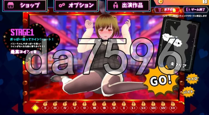 pc 硬币☆小穴 コイン☆プッシー v1.0.3 生肉版 [1+1.94g][百度盘]