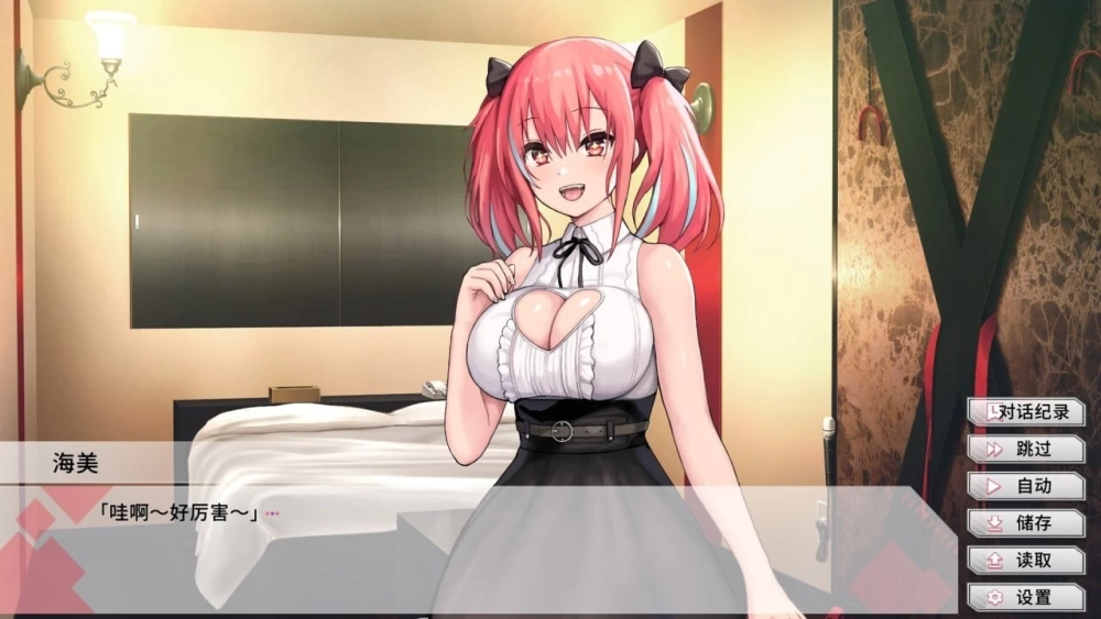【pc】变态女友:我与女友的心动动直播 Ver1.20 官中步兵 [1+1g][百度盘]