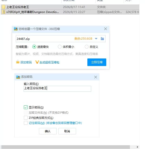 地牢奉献 v1.91 官中步兵版【PC [1+189m][百度盘]