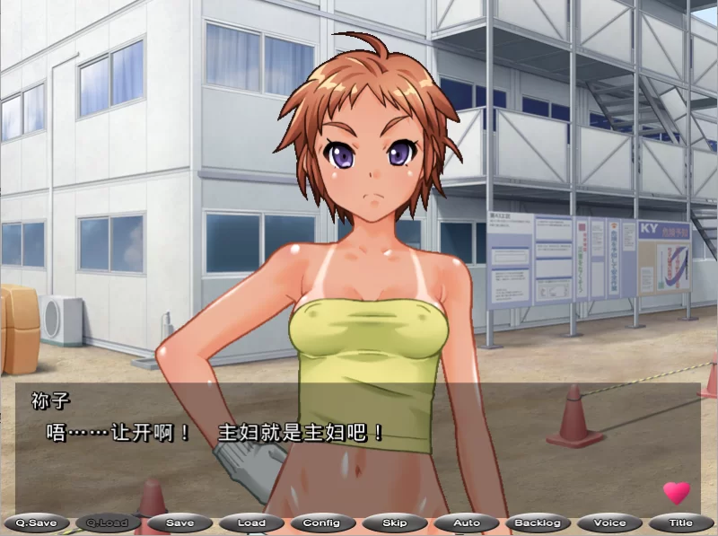 PC/汉化/ADV旧作补发【肌肉娘】极·热血！顶点·妊娠 [1+解压前1.46GB][百度盘]