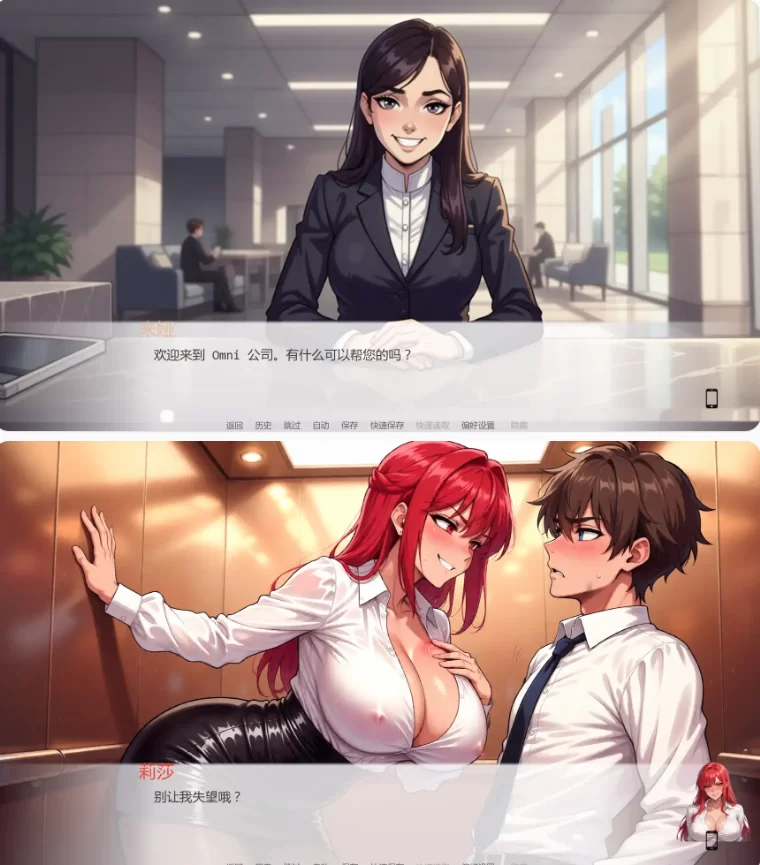 【PC+安卓日系SLG/AI汉化/后宫】谁能想到v1.3 [1+4.59G][百度盘]