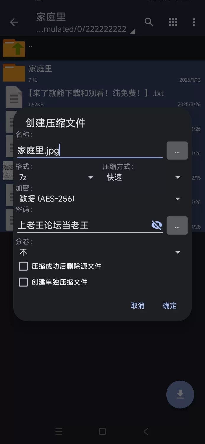 【日式沙盒SLG/中文/动态/同人】女忍训练师/V0.32EA PC+安卓直装汉化版  [1+1.7g][百度盘]