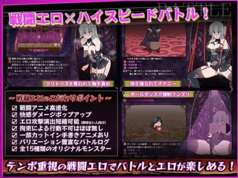 [PC/RPG/露出/羞耻] 风纪委员会做关于女淫魔的梦吗？v1.11 精翻汉化版 [1+1.6g][百度盘]