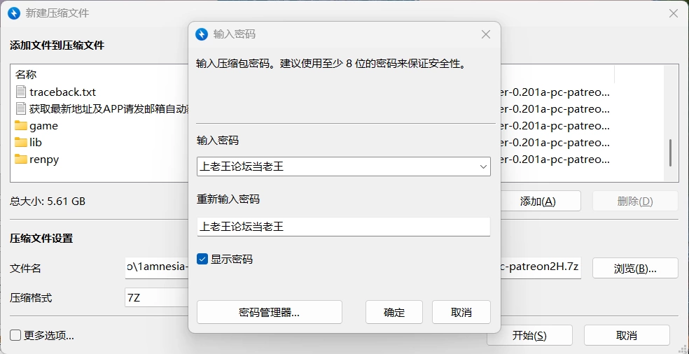 [PC+安卓/欧美SLG/画廊全开]失忆症 [v0.201a Patreon] AI汉化版 [2+7.28G][百度盘]