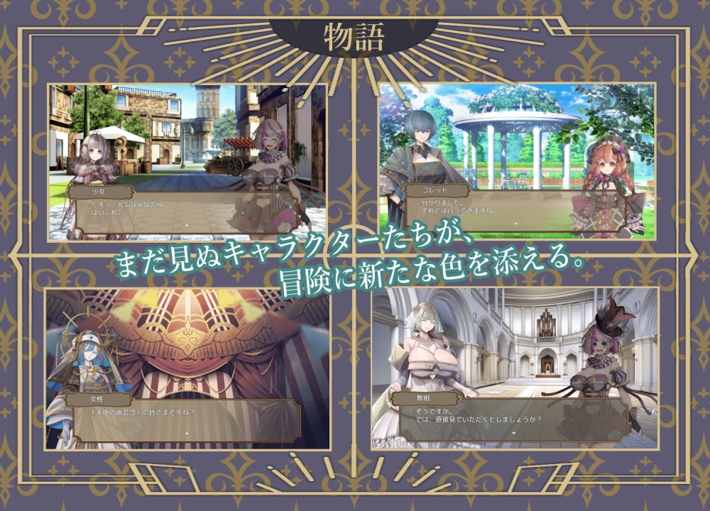 PC[RPG/巨乳]杂技天使艾丝特 v1.0 AI汉化 [1+2.1g][百度盘]