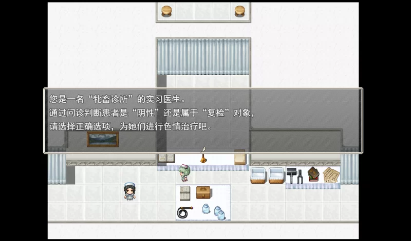 【PC】请呈上病历单～牝畜诊所与10只受虐雌畜~v1.0+汉化 [1P+1.4G][百度盘]