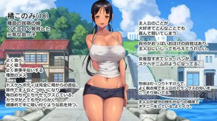 【PC/安卓】 子产岛after 木乃美的柔软运动 live2d Ver1.02 官中版 [1P+500M][百度盘]