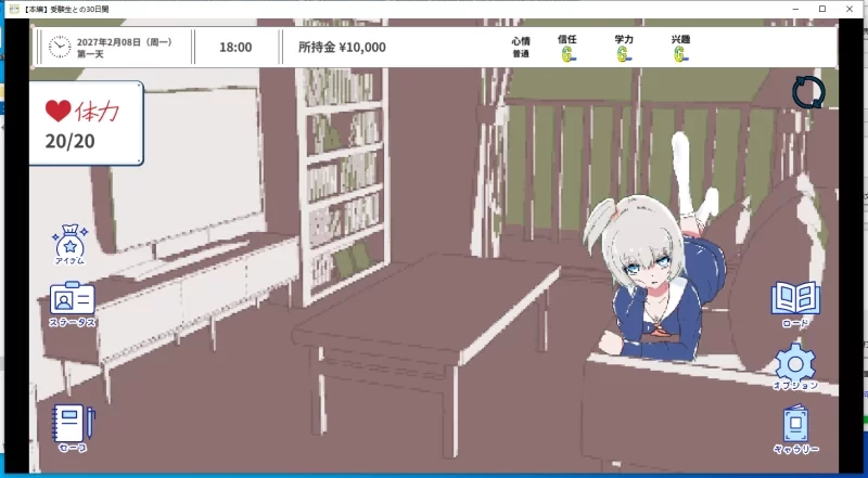 [PC/SLG/步兵/汉化] 独居第一天就和女孩子同居？1人暮らし初日で女の子と同棲 V1.0 [1+2G][百度盘]